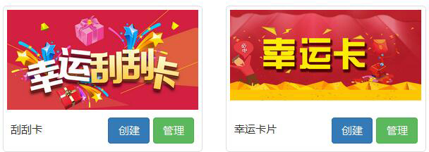 風(fēng)信建站有什么優(yōu)惠？微信營銷具體功能有哪些？