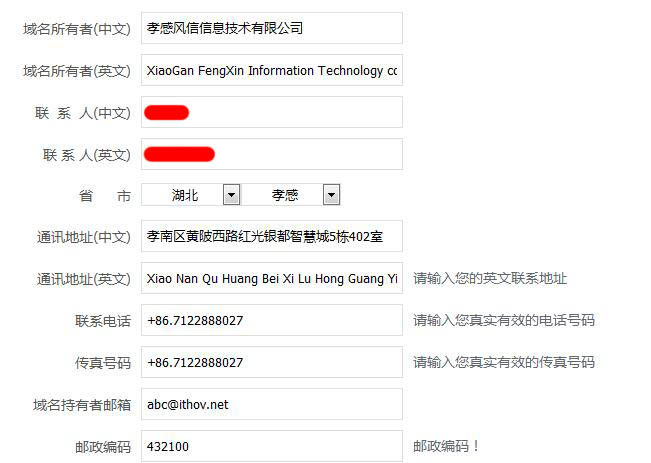 做武漢網(wǎng)站如何選擇一個(gè)好域名？如何注冊(cè)域名？