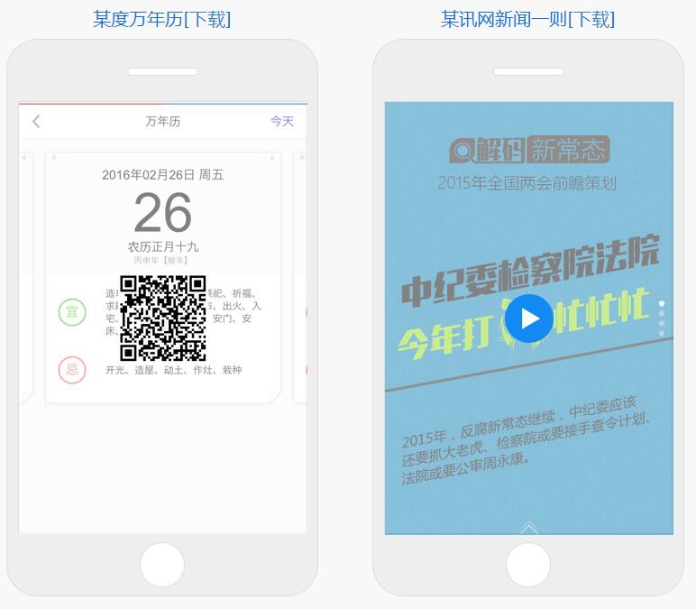 Swiper開源、免費(fèi)、強(qiáng)大的PC端/移動端觸摸滑動插件