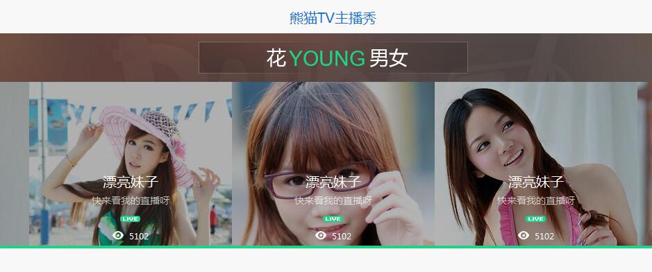 Swiper開源、免費(fèi)、強(qiáng)大的PC端/移動端觸摸滑動插件