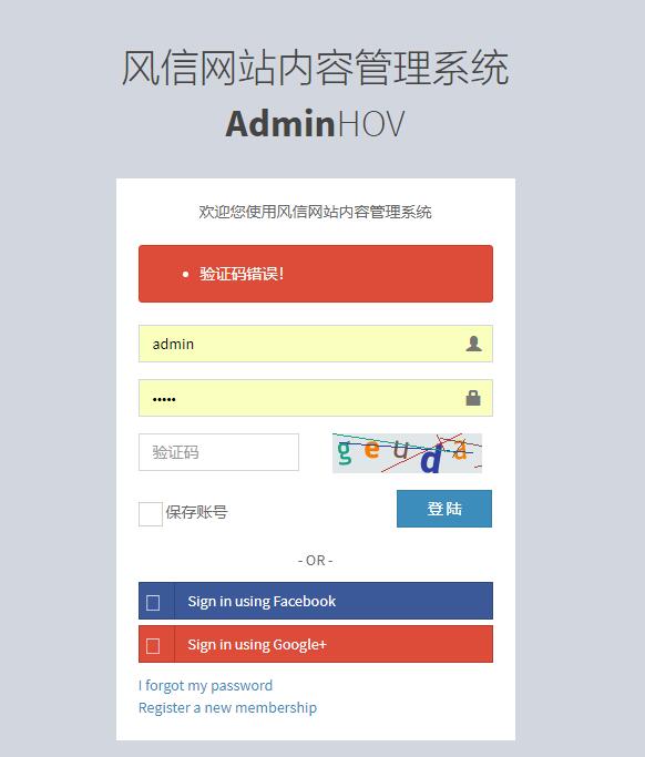Laravel跳轉(zhuǎn)回之前頁面，并攜帶錯誤信息back()->withErrors(['錯了'])